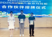 杏彩平台官网-加拿大代表团获得鼓舞，斩获奖牌