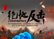 杏彩体育直播-苏宁主场取胜，稳坐积分榜前列，表现强劲的简单介绍