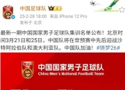 杏彩娱乐平台-前任球员回归球队，引发球迷回忆和期待的简单介绍